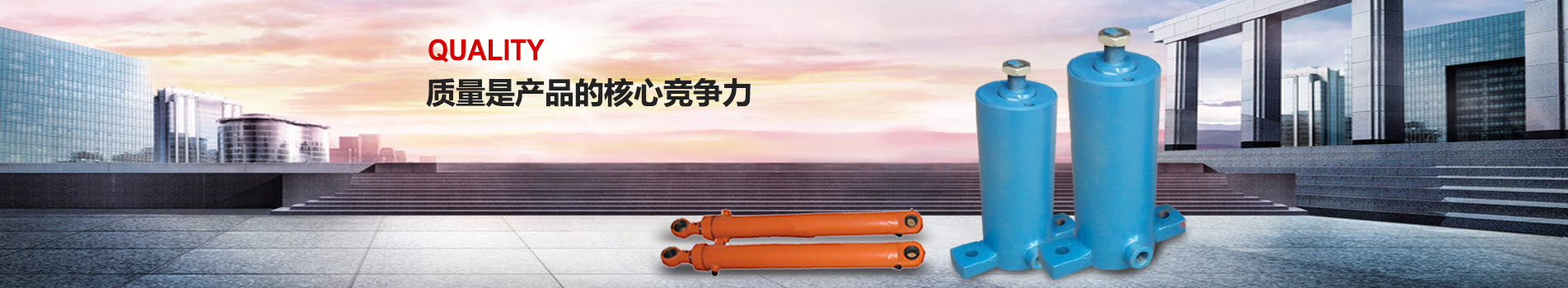 无锡普华液压缸制造有限公司